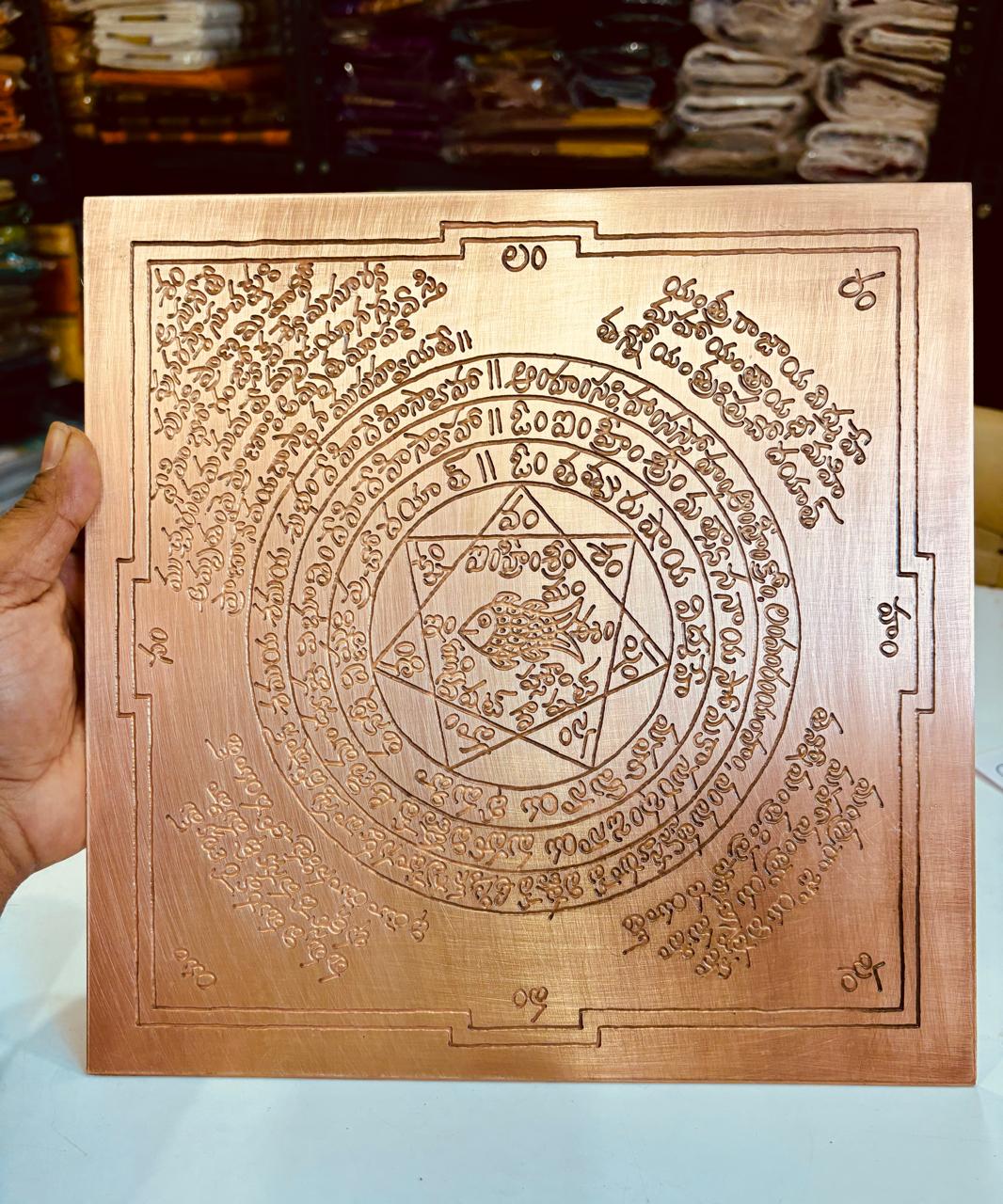 Pure Copper Matsya Yantra for Vastu Correction | Blessed Sacred Geometric Yantra for Home, Office & Temple Protection
